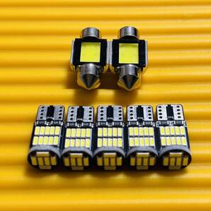 お買い得◇タント カスタム L375S/L375/L385/L385S T10 LED 室内灯 ナンバー灯 ルームランプセット 鬼爆光 ホワイト ダイハツ