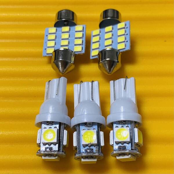 車検対応◇5個セット!L375/385S タント カスタム LED ルームランプセット T10 COB 車内灯 ホワイト