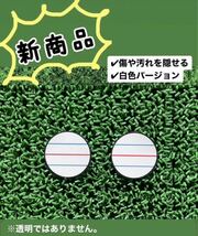 【白地ver】[3本線青ラインver] オデッセイ2ball ターゲットラインシール　ゴルフ　(傷隠し用シール※透明ではありません)_画像1