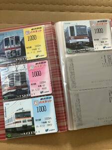 使用済み 東武鉄道 パスネット とーぶカード 100枚程度詰め合わせ