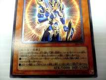 遊戯王 「カオス・ソルジャー 開闢の使者」 306-025 トレカ_画像4