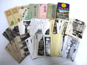 戦前 白黒写真 絵葉書 絵はがき　大量まとめて　観光名所・十勝岳爆発の大惨事実況など ポストカード 未使用品