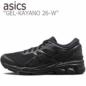 1.8 десять тысяч * хорошая вещь Asics спортивные туфли asics GEL-KAYANO 26-W гель kayano26 BLACK черный 1012A457-002 обувь US8.5 JP25.5cm