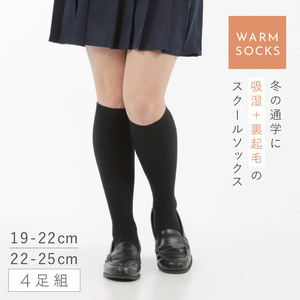 4 pair * Family service eko - reverse side nappy toes heel hot school knee-high socks navy size 22-25cm JK* woman . raw woman student uniform 