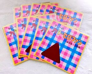 カラーセロファン セット タロー 貼り絵 工作 折り紙 ネイルアート コラージュ 新品 未開封 グッズ 希少 レトロ デットストック