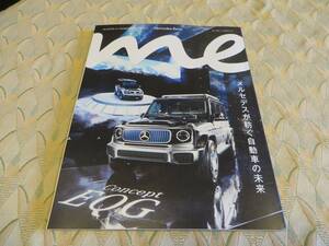 全国送料無料 Mercedes-Benz me magazine 2023-04 冬号非売品 一読 中古 即決