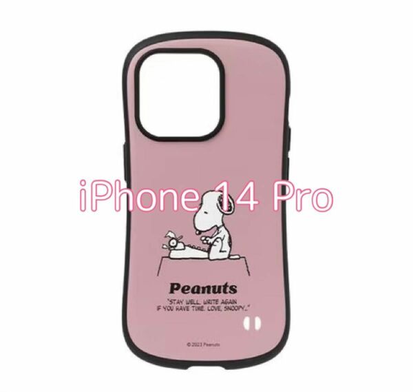 iFace First Class KUSUMI スヌーピー PEANUTS iPhone 14 Pro ケース マット仕上げ 