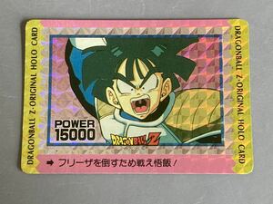 【美品】 ドラゴンボール カードダス アマダ 「オリジナルホロカード」 孫悟飯 