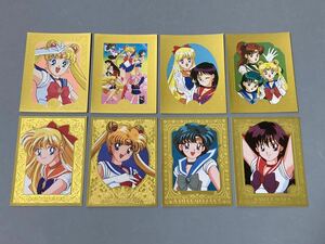 セーラームーン カードダス アマダ 「ブロマイド」 ゴールドカード8枚 プロマイド