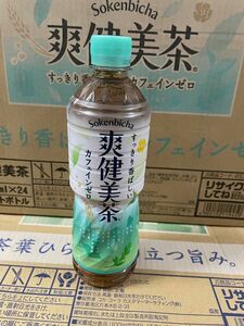 爽健美茶　コカコーラ　600ml 1ケース24本