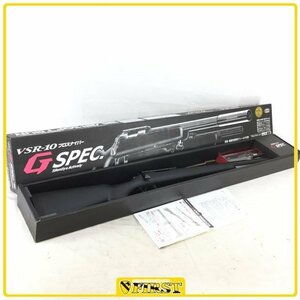 5179】東京マルイ製 VSR-10 Gスペック 内部カスタム品 ボルトアクションエアコッキングライフル