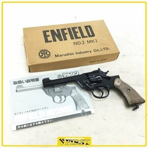 5908】マルシン製 エンフィールドNo.2 MK1 ABS樹脂製モデルガン