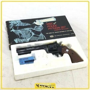 5953】箱違い MGC製 ポリスパイソン 357 ABS樹脂製モデルガン コルトパイソン