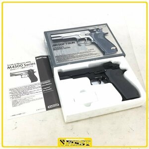 5958】マルゼン製 S&W M4504 固定スライドガスガン