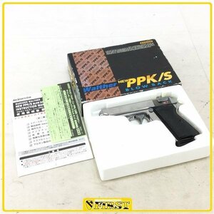 6137】要メンテナンス品 マルゼン製 ワルサーPPK/S シルバー カスタム品 ガスブローバック WALTHER