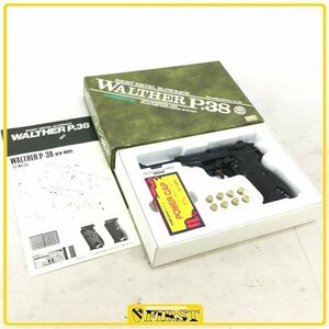 6205】マルシン製 ワルサーP38 ABS樹脂製モデルガン WALTHER