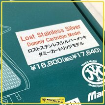 6661】マルシン製 ワルサーPPK ロストステンレスシルバー ABS樹脂製モデルガン ダミーカートリッジ仕様 WALTHER_画像10