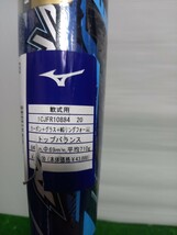 未使用ミズノ/MIZUNO 軟式用FRP製バット マグナインパクト/MAGUNA IMPACT 1CJFR108 84cm710g(平均)トップバランス M号球対応 ブルー(20) _画像8