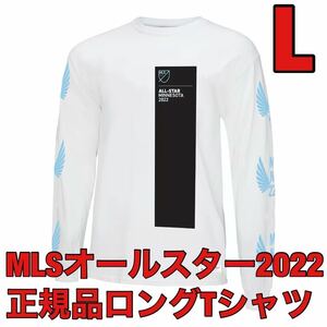 Lホワイト55ドル2022MLSオールスター・ゲーム公式ロングTシャツ長袖Mitchell & Nessミッチェルアンドネス日本未発売ロンT正規品サッカー
