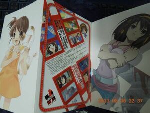 涼宮ハルヒの憂鬱 ポストカード 3枚組 ⑦ / キョンの妹 / 谷川流 いとうのいぢ / 非売品 イラストカード