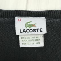 LACOSTE ラコステ コットンニット 44 ブラック Vネック ワニ_画像6