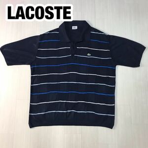 LACOSTE ラコステ 半袖襟付ニット デザインニット 8 ボーダー柄 ネイビー ビッグサイズ 切り替えし　ワニ