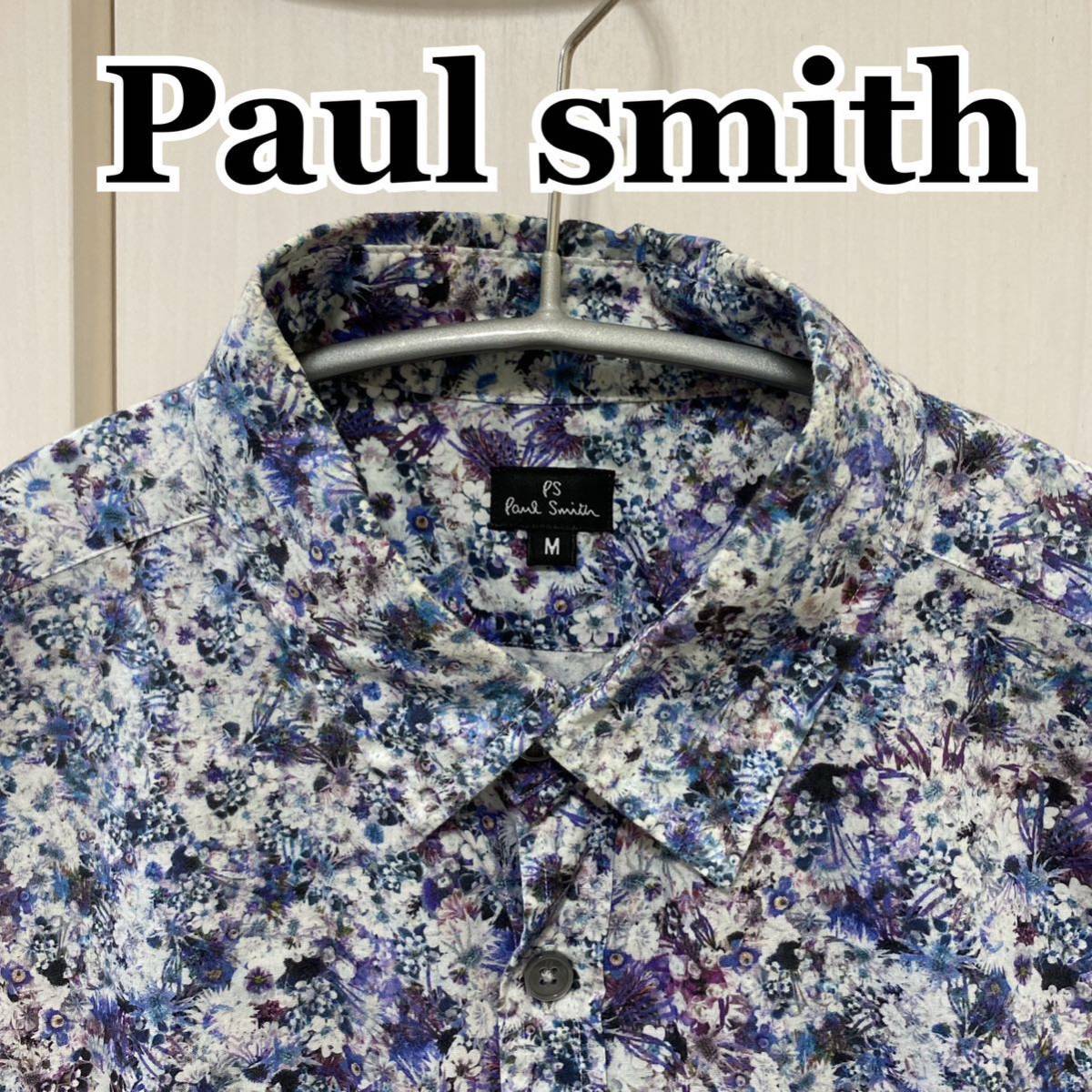 2024年最新】Yahoo!オークション -ポールスミス 花柄シャツの中古品 
