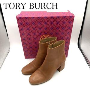 美品　TORY BURCH トリーバーチ　ミドルブーツ　ブランドロゴ入り　ブラウン　レザー　24.5㎝