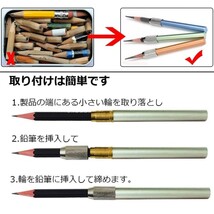 ○新品送料込○鉛筆用補助軸　短いエンピツを長くする延長ホルダー　６本（６色）セット　アイブロウペンシルにも使えます_画像4