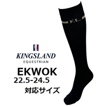 KINGSLAND　キングスランド　EKWOK　ライディングソックス　乗馬靴下　乗馬　馬術_画像2