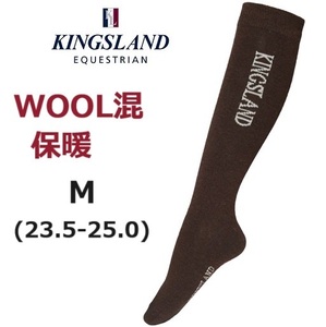 Kingsland キングスランド　ブラウン　M　ウールライディングソックス　乗馬靴下　乗馬用品　馬術