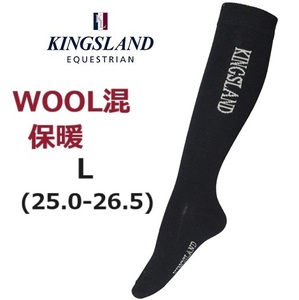 Kingsland キングスランド　ネイビー　L　ウールライディングソックス　乗馬靴下　乗馬用品　馬術