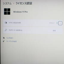 ★超美品 高性能7世代i5！M.2 SSD128GB メモリ8GB★VJPF11C11N Core i5-7200U Webカメラ Win11 MS Office2019 Home&Business★P62948_画像3