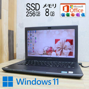 ★美品 高性能2世代i5！新品SSD256GB メモリ8GB★VPCSB3AJ Core i5-2430M Webカメラ Win11 MS Office 中古品 ノートPC★P64307