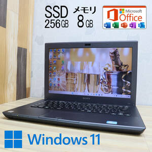 ★美品 高性能2世代i5！新品SSD256GB メモリ8GB★VPCSB3AJ Core i5-2430M Webカメラ Win11 MS Office 中古品 ノートPC★P64319