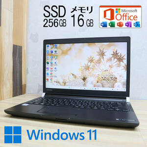 ★超美品 高性能6世代i3！新品SSD256GB メモリ16GB★R73/A Core i3-6100U Win11 MS Office2019 Home&Business 中古品 ノートPC★P64022