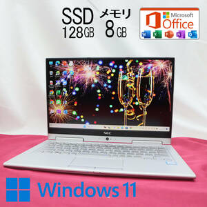 ★中古PC 高性能6世代i5！M.2 SSD128GB メモリ8GB★VK23TG-U Core i5-6200U Win11 MS Office2019 Home&Business 中古品 ノートPC★P63197