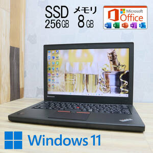 ★中古PC 高性能5世代i5！新品SSD256GB メモリ8GB★X250 Core i5-5300U Win11 MS Office2019 Home&Business 中古品 ノートPC★P63616