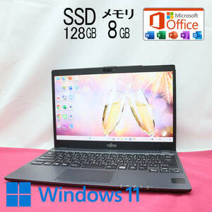 ★中古PC M.2 SSD128GB メモリ8GB★FMVC07003 Webカメラ Celeron 3865U Win11 MS Office2019 Home&Business 中古品 ノートPC★P63846