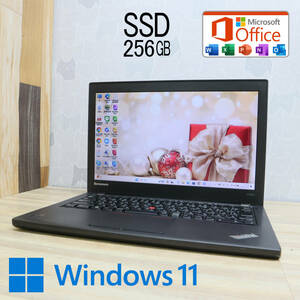 ★中古PC 高性能4世代i5！SSD256GB★X240S Core i5-4210U Win11 MS Office 中古品 ノートPC★P62649