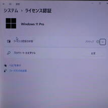 ★美品 高性能2世代i5！新品SSD256GB メモリ8GB★VPCSB4AJC Core i5-2450M グラボ搭載 Win11 MS Office 中古品 ノートPC★P64337_画像3