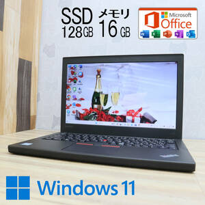 ★中古PC 高性能6世代i5！SSD128GB メモリ16GB★X260 Core i5-6300U Win11 Microsoft Office 2019 Home&Business 中古品 ノートPC★P64444