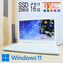 ★中古PC 高性能6世代i5！新品SSD256GB メモリ16GB★AZ35/V Core i5-6200U Win11 MS Office2019 Home&Business 中古品 ノートPC★P64373_画像1