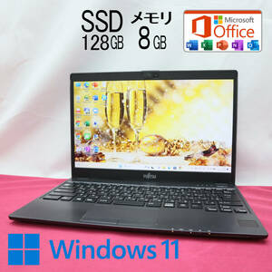 ★美品 M.2 SSD128GB メモリ8GB★FMVC07009 Webカメラ Celeron 3865U Win11 MS Office2019 Home&Business 中古品 ノートPC★P63879