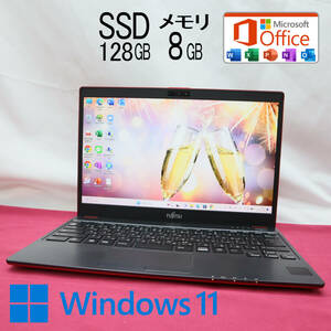 ★美品 M.2 SSD128GB メモリ8GB★C07005 Webカメラ Celeron 3865U Win11 Microsoft Office 2019 Home&Business 中古品 ノートPC★P64359