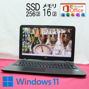 ★美品 新品SSD256GB メモリ16GB★VJ17E Webカメラ Celeron 3215U Win11 Microsoft Office 2019 Home&Business 中古品 ノートPC★P63631