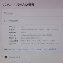 ★美品 新品SSD256GB メモリ16GB★VJ17E Webカメラ Celeron 3215U Win11 Microsoft Office 2019 Home&Business 中古品 ノートPC★P63631_画像2