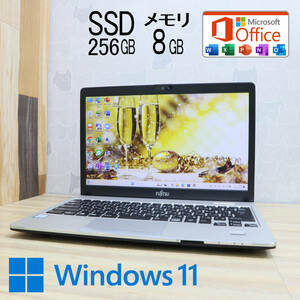 ★美品 高性能8世代4コアi5！M.2 SSD256GB メモリ8GB★S938/B Core i5-8350U Win11 MS Office2019 Home&Business 中古品 ノートPC★P64254