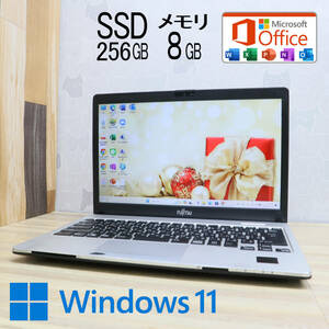 ★中古PC 高性能7世代i5！M.2 SSD256GB メモリ8GB★S937/S Core i5-7300U Webカメラ Win11 MS Office2019 Home&Business ノートPC★P63811