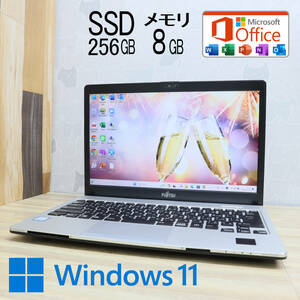 ★中古PC 高性能7世代i5！M.2 SSD256GB メモリ8GB★S937/S Core i5-7300U Webカメラ Win11 MS Office2019 Home&Business ノートPC★P63812